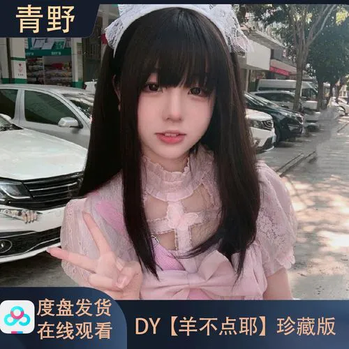 黄色视频直播画面截图二